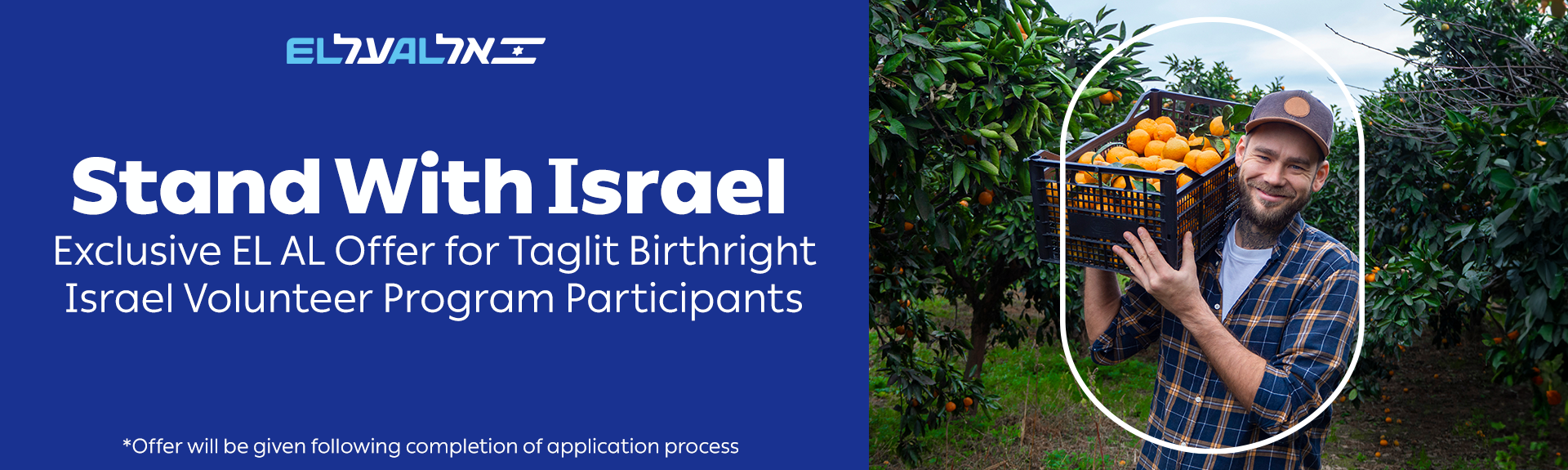 Birthright Israel on the App Store